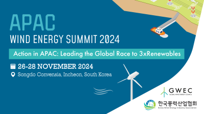APAC Wind Energy Summit 2024 Logo